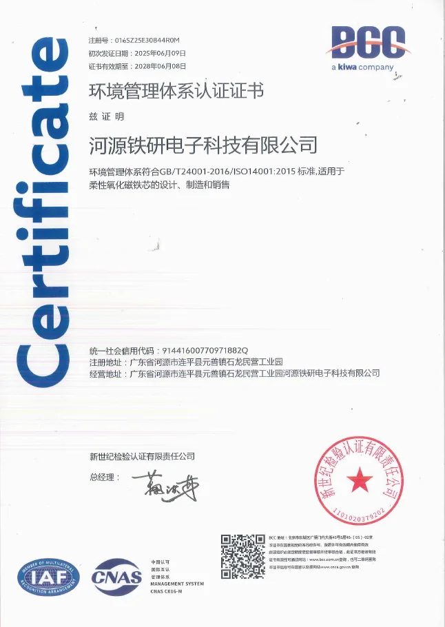 ISO 14001:2015